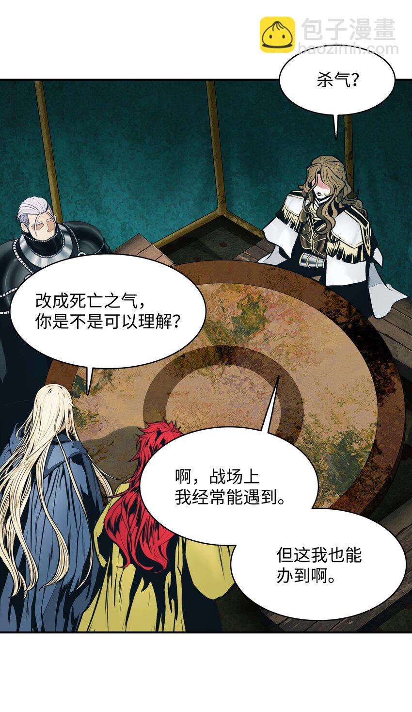 132 大战一场(1/2)-第134话