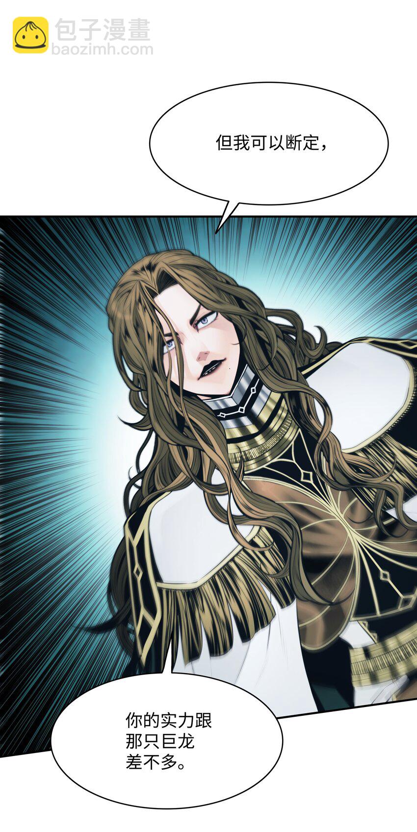 132 大战一场(1/2)-第134话