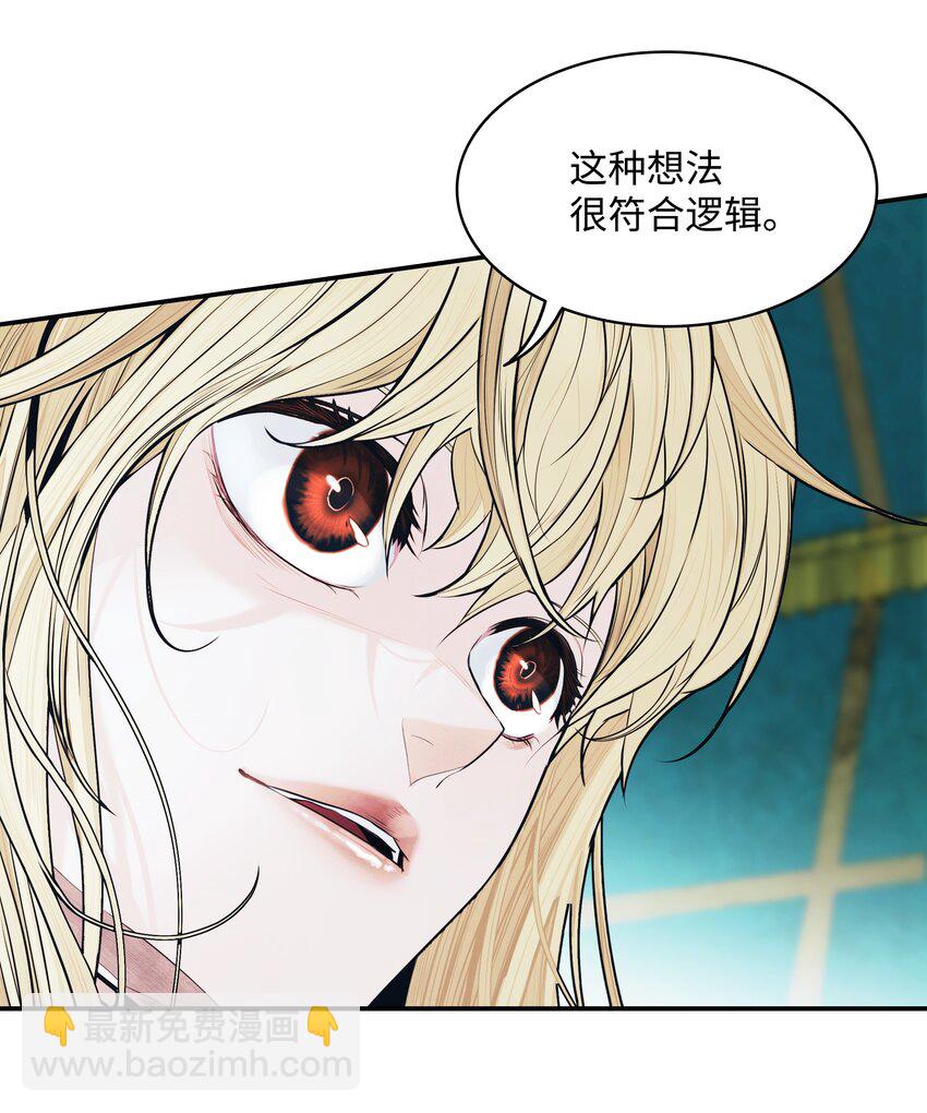 132 大战一场(1/2)-第134话