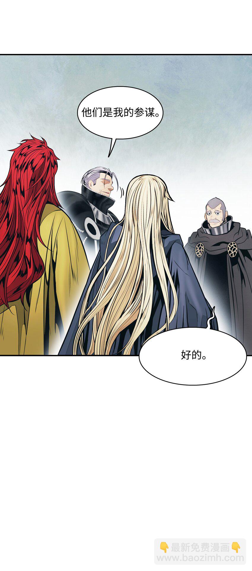 132 大战一场(1/2)-第134话