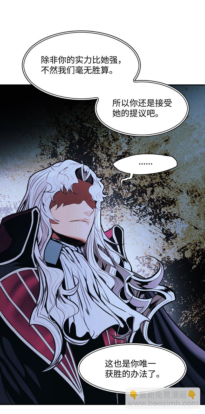 134 万流归宗(1/2)-第136话