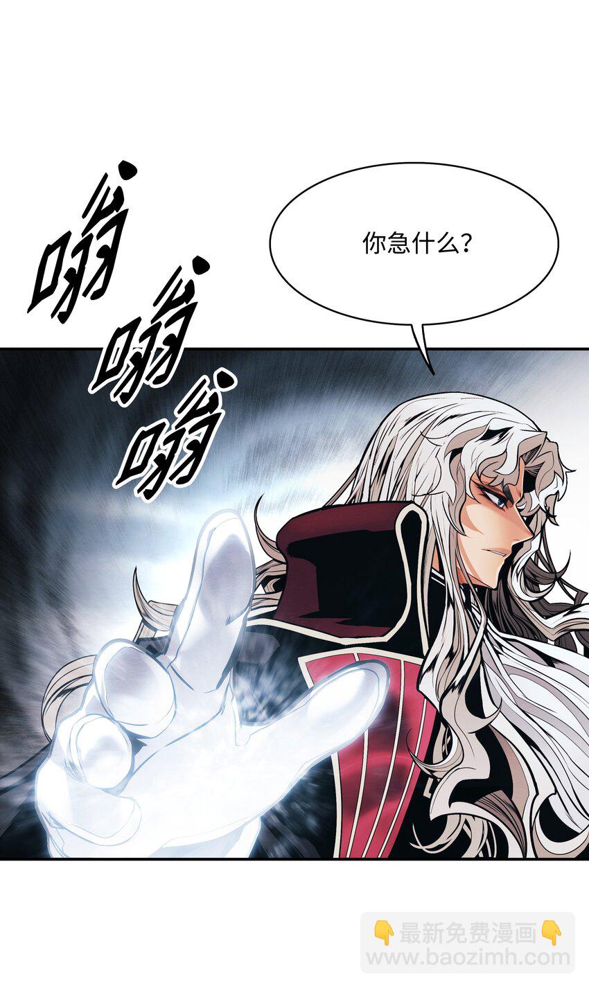 134 万流归宗(1/2)-第136话