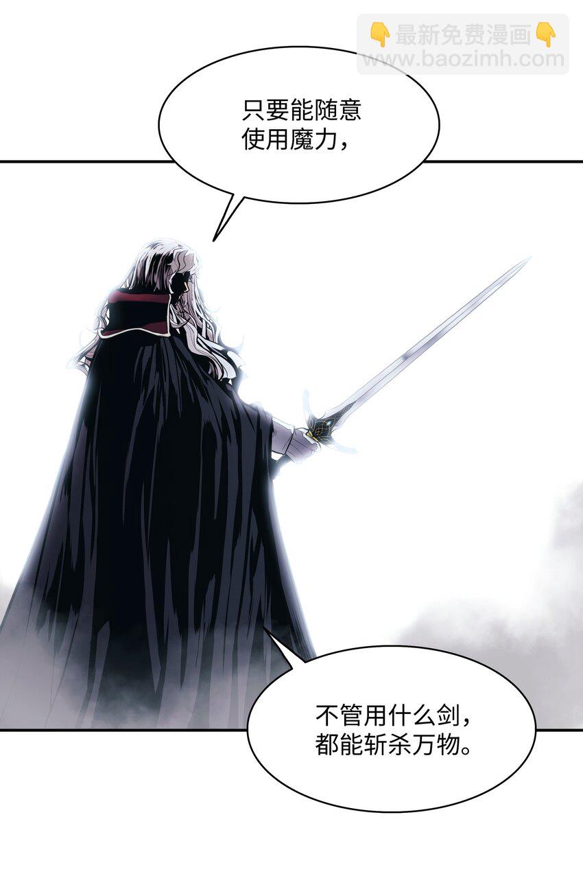 134 万流归宗(1/2)-第136话