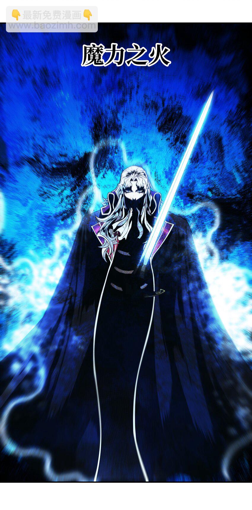 134 万流归宗(1/2)-第136话