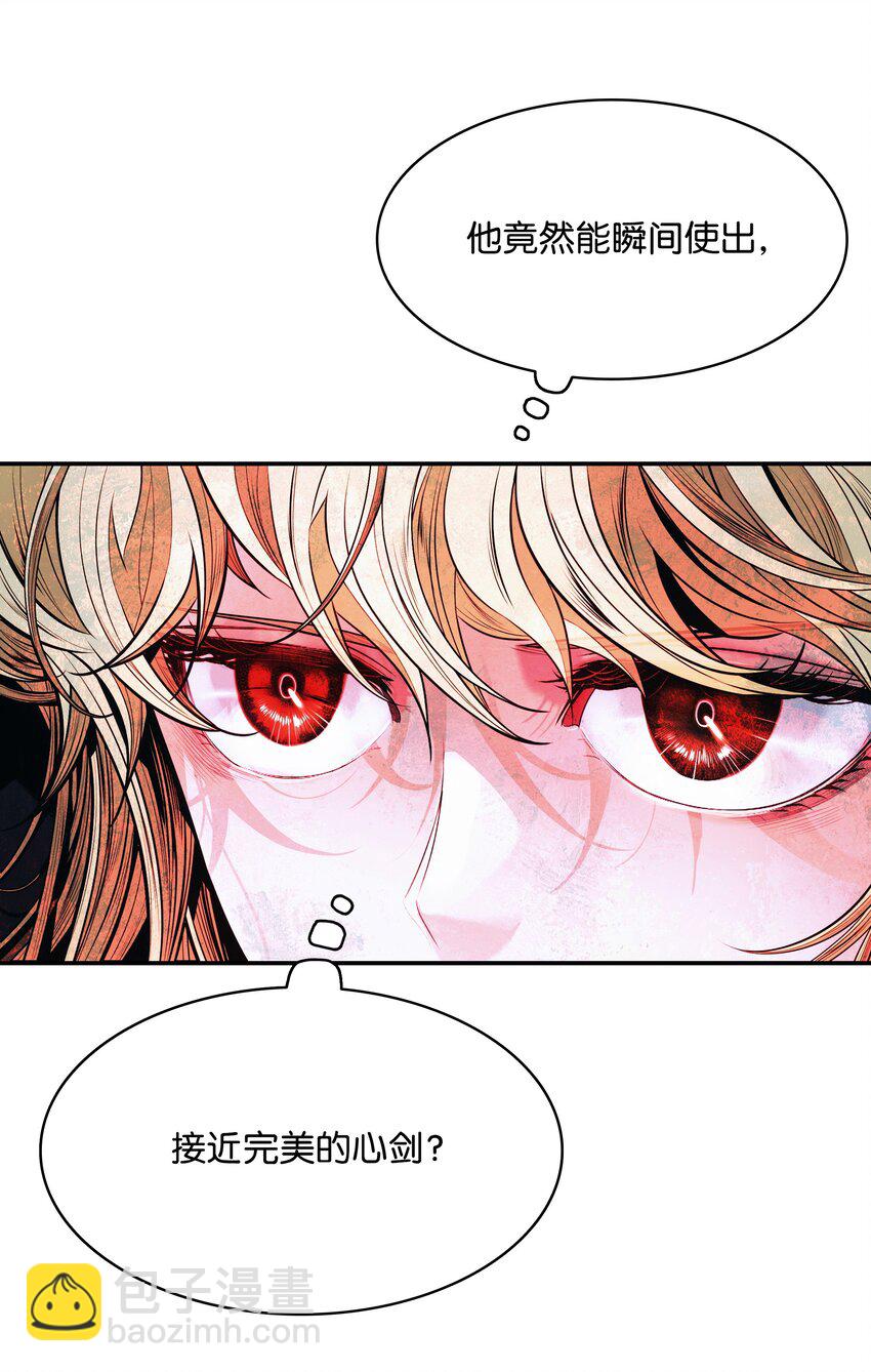 134 万流归宗(1/2)-第136话