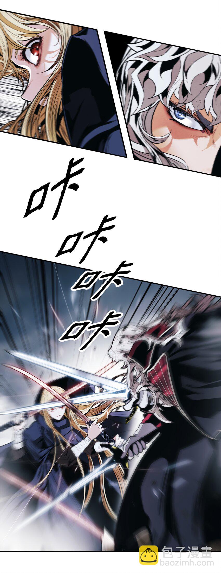 134 万流归宗(1/2)-第136话