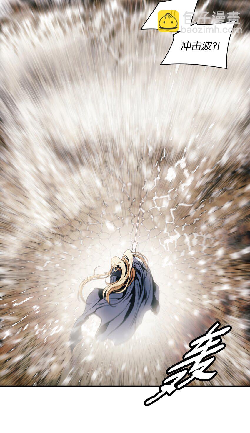 134 万流归宗(1/2)-第136话