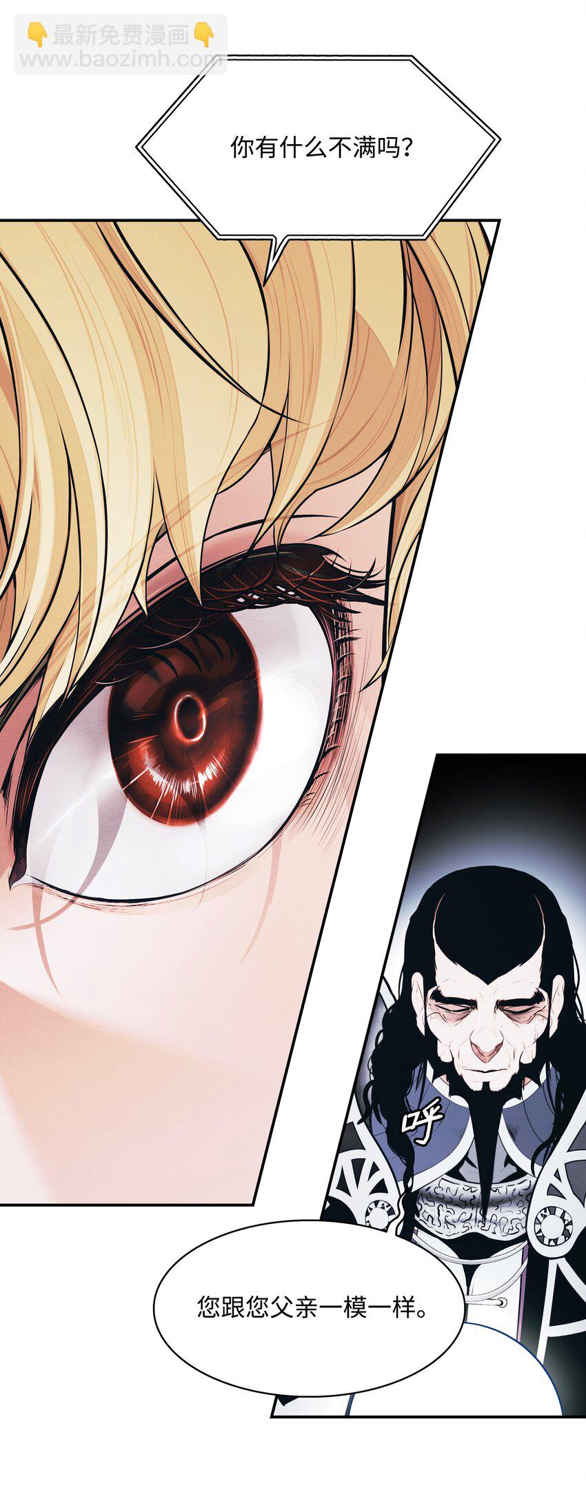 136 收复旧都(1/2)-第138话