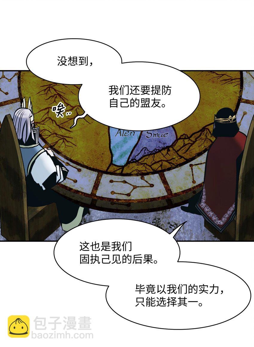 136 收复旧都(1/2)-第138话