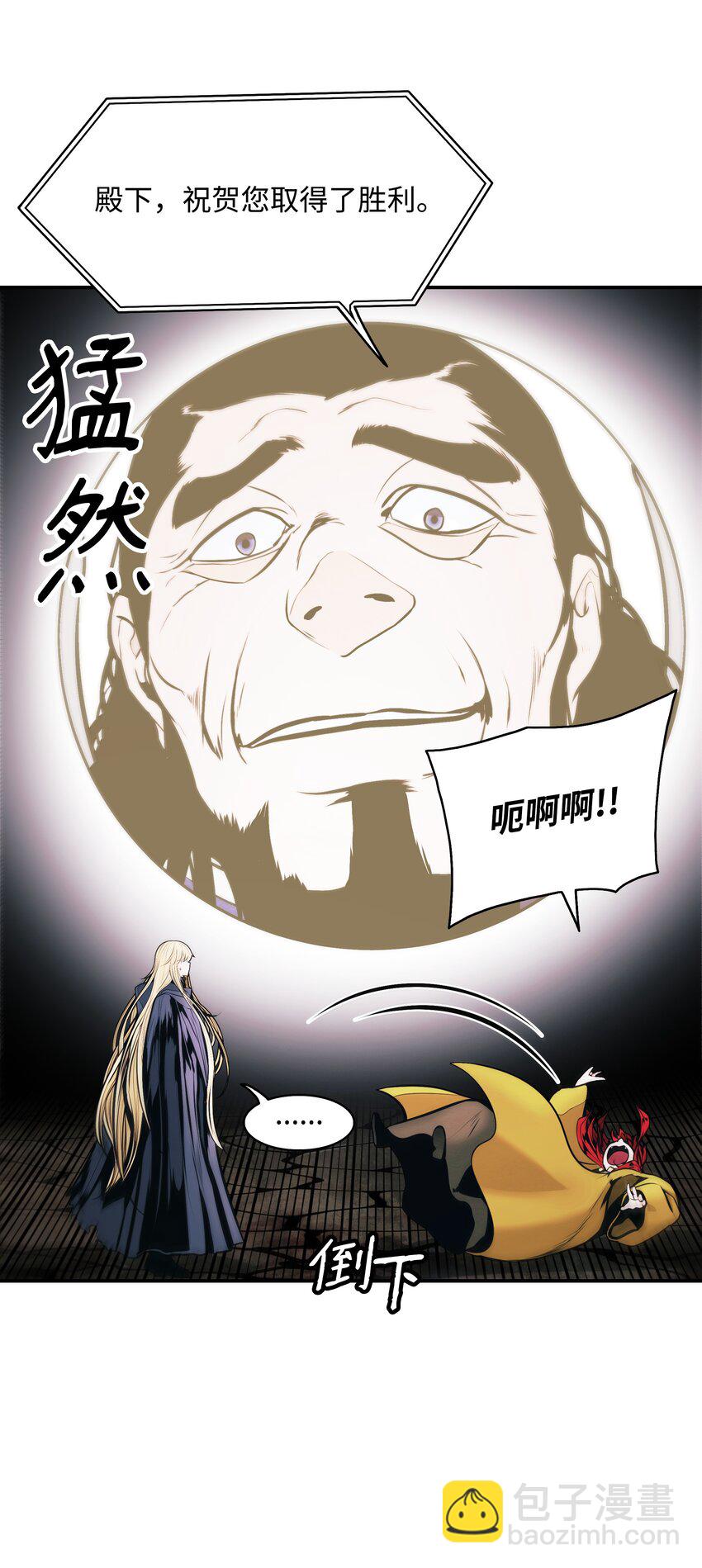 136 收复旧都(1/2)-第138话