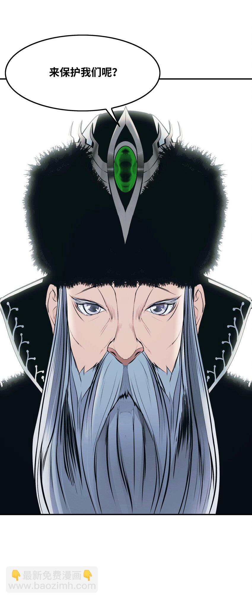 136 收复旧都(1/2)-第138话