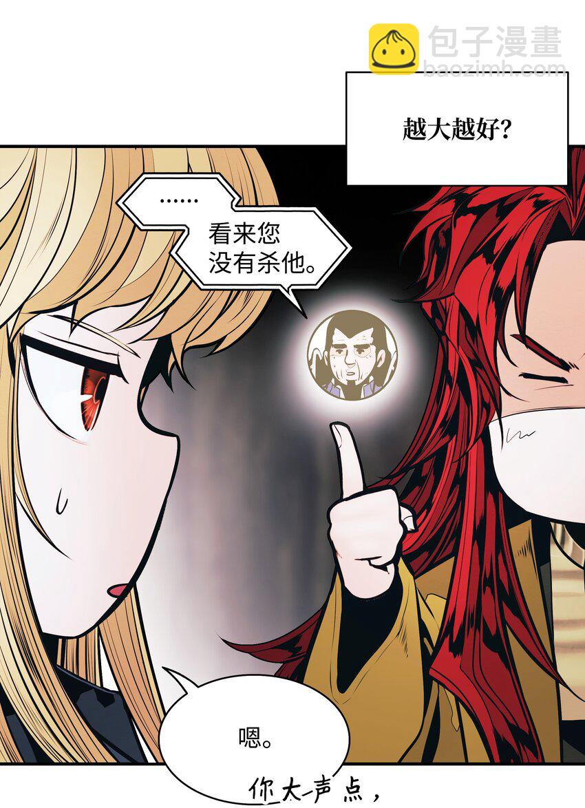 136 收复旧都(1/2)-第138话