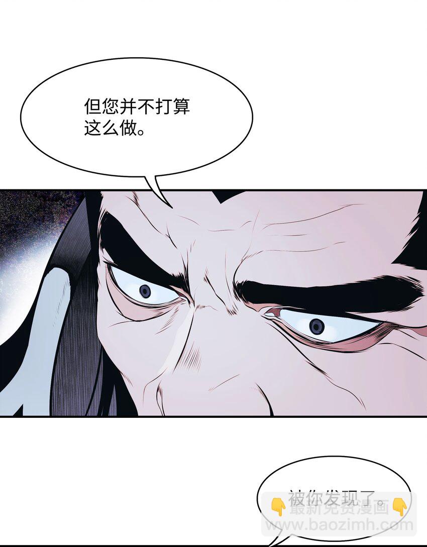 136 收复旧都(1/2)-第138话