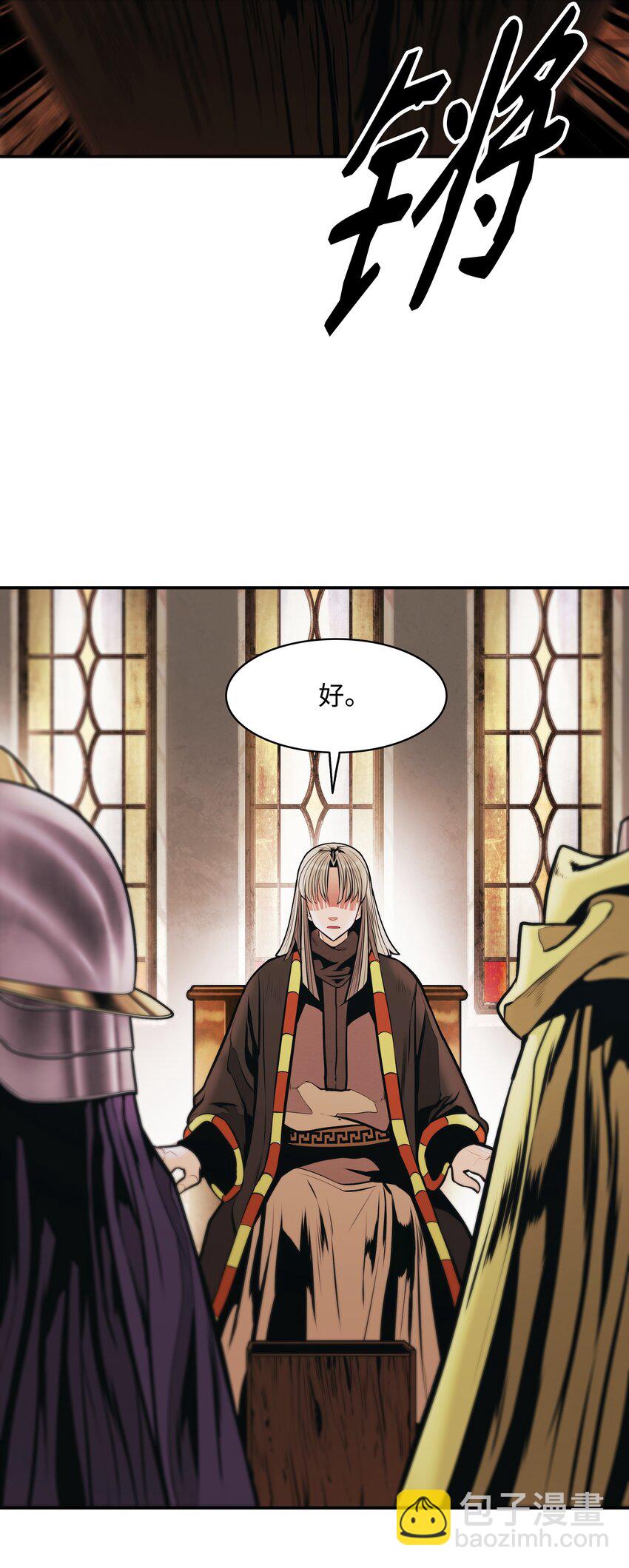 138 真正的敌人(1/3)-第140话