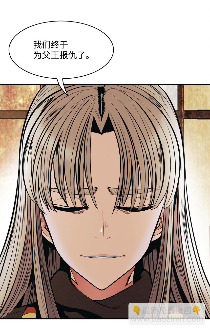 138 真正的敌人(1/3)-第140话