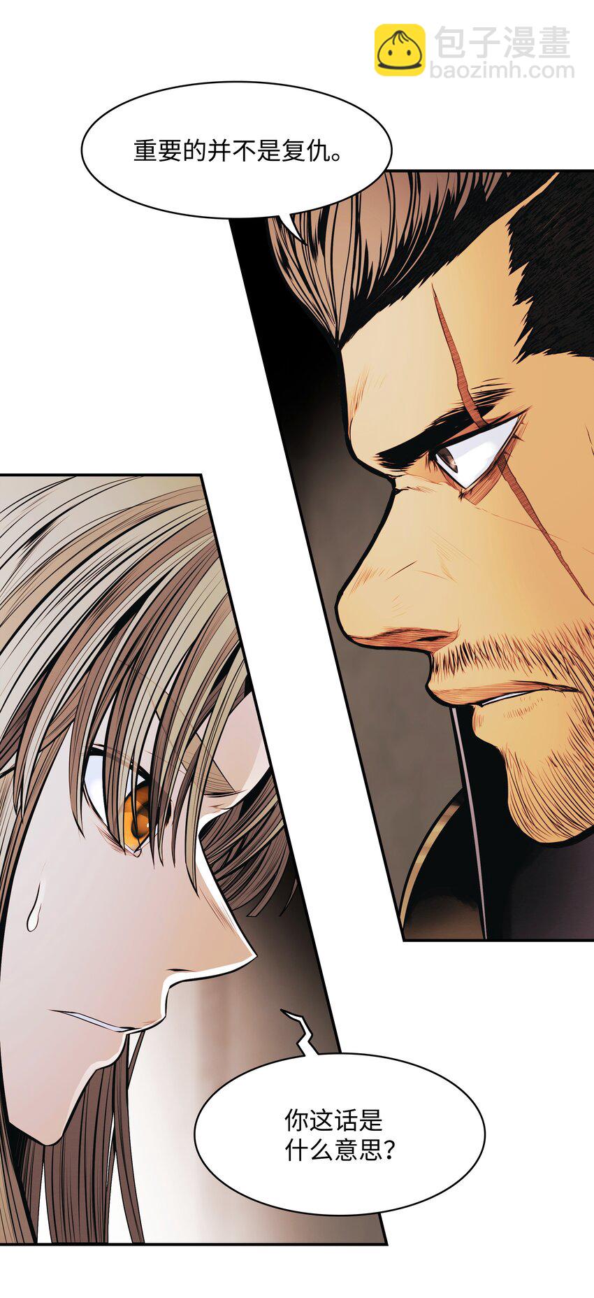 138 真正的敌人(1/3)-第140话