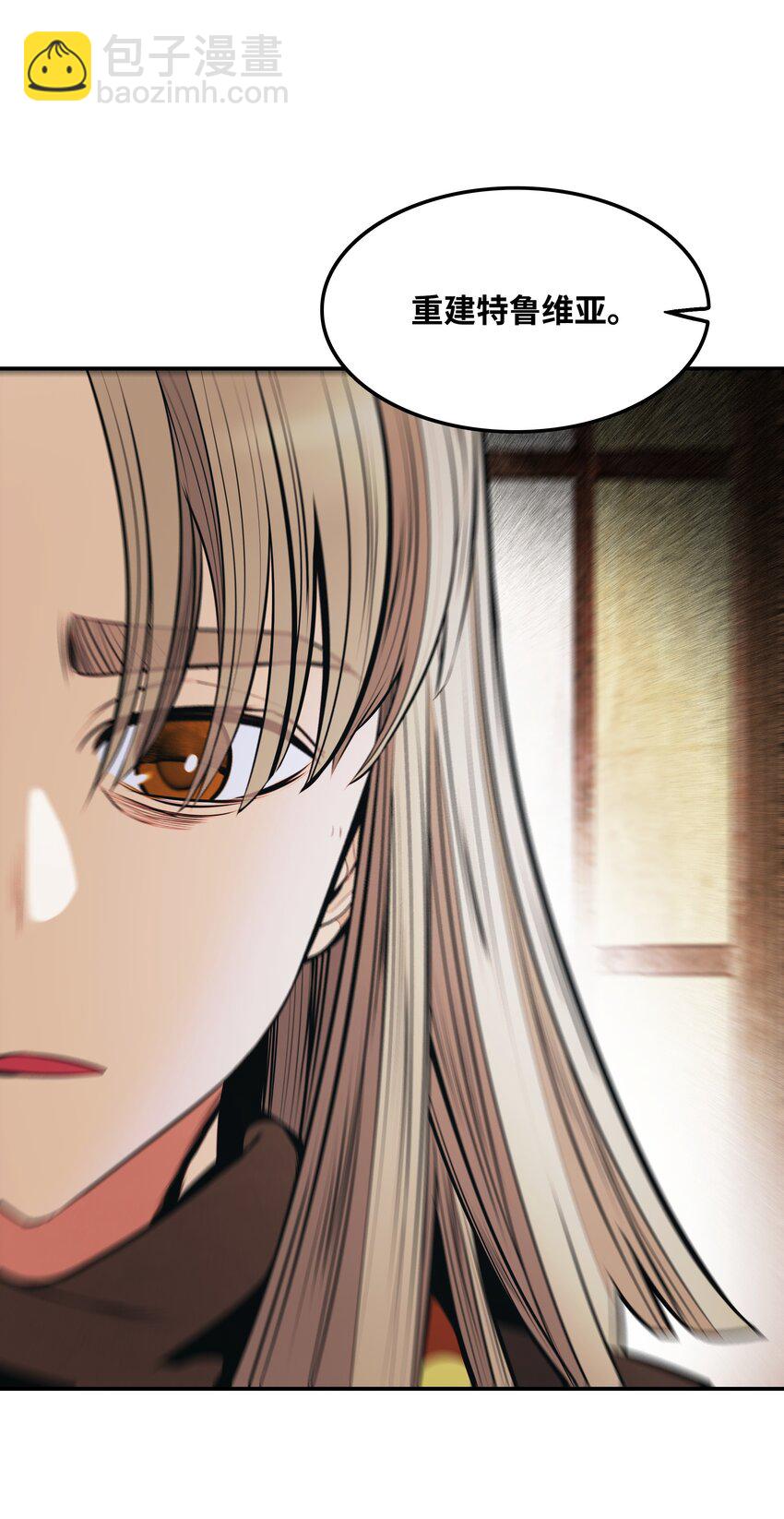 138 真正的敌人(1/3)-第140话