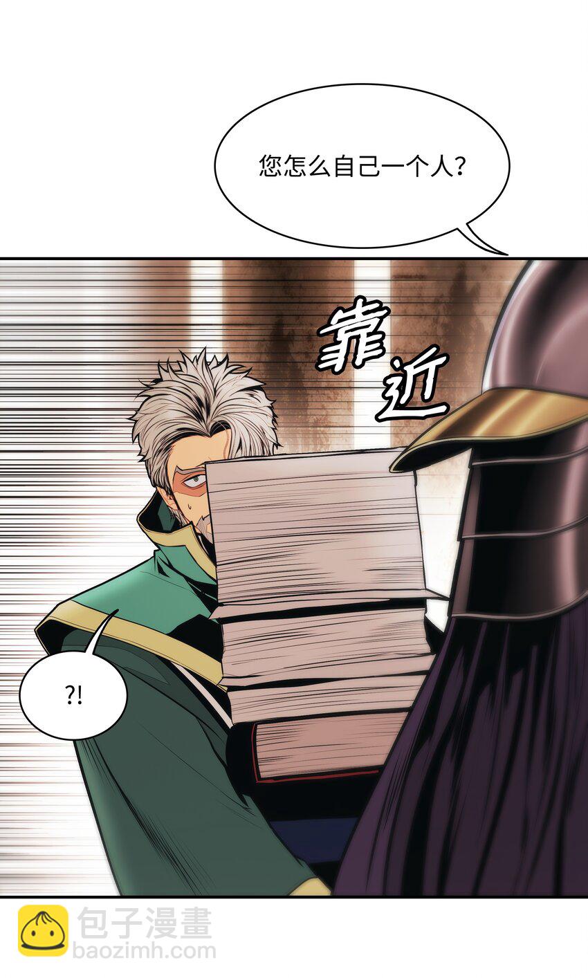 138 真正的敌人(1/3)-第140话