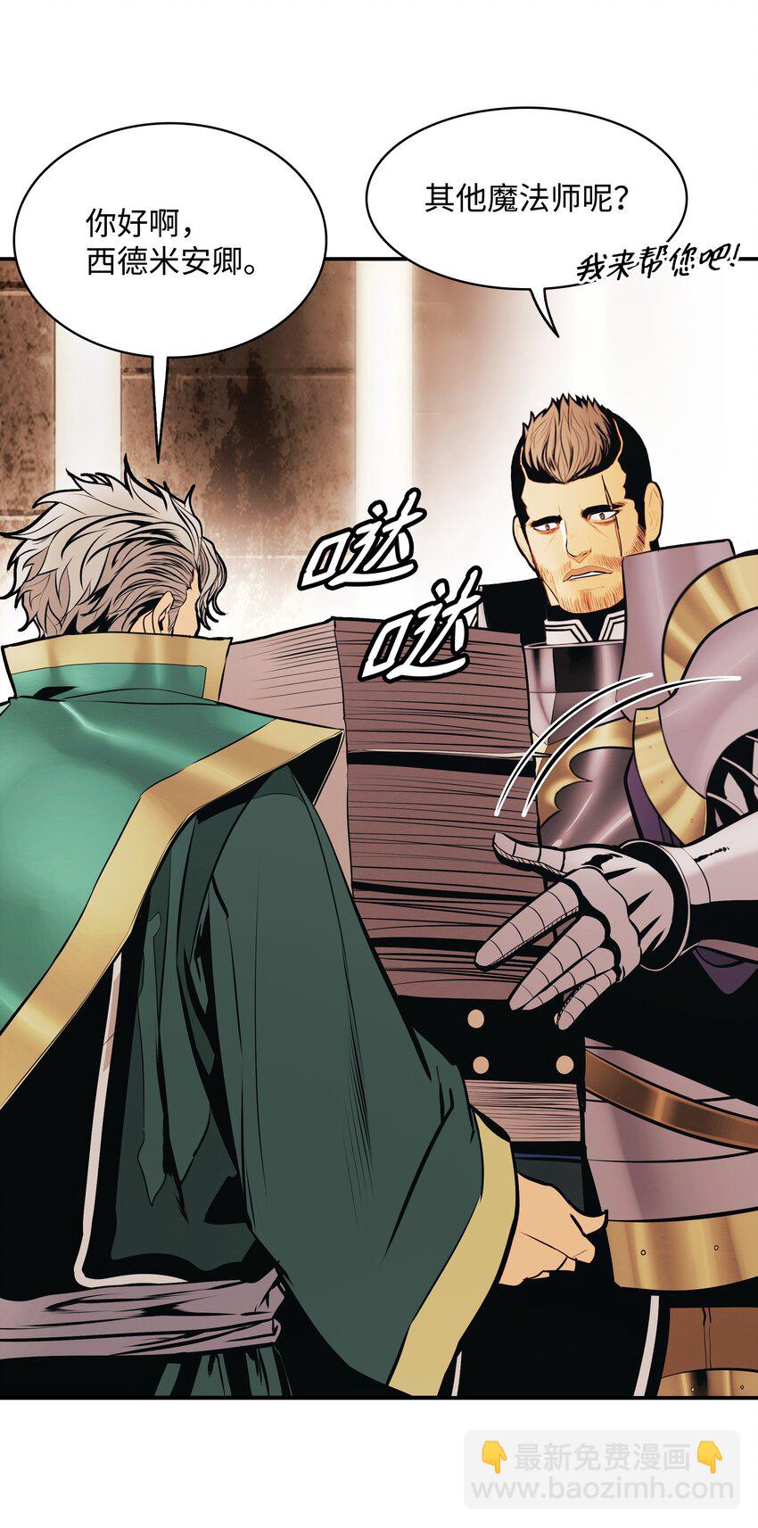 138 真正的敌人(1/3)-第140话