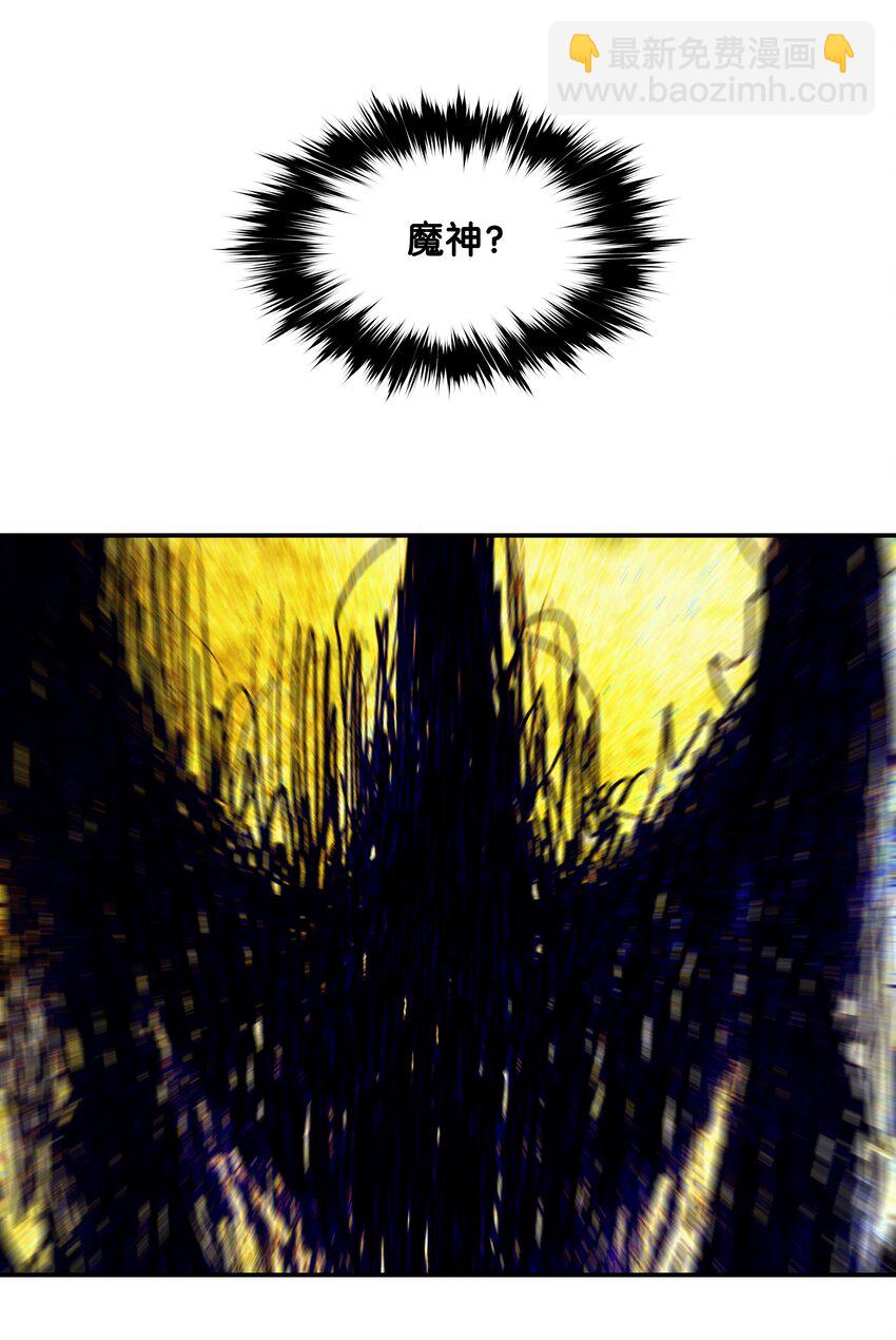 138 真正的敌人(1/3)-第140话