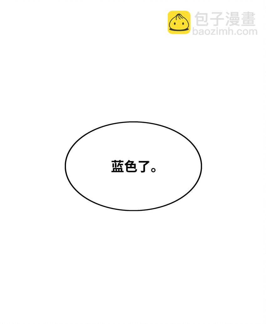 138 真正的敌人(1/3)-第140话