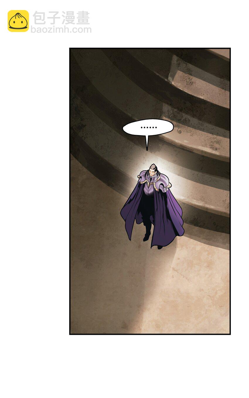 138 真正的敌人(1/3)-第140话