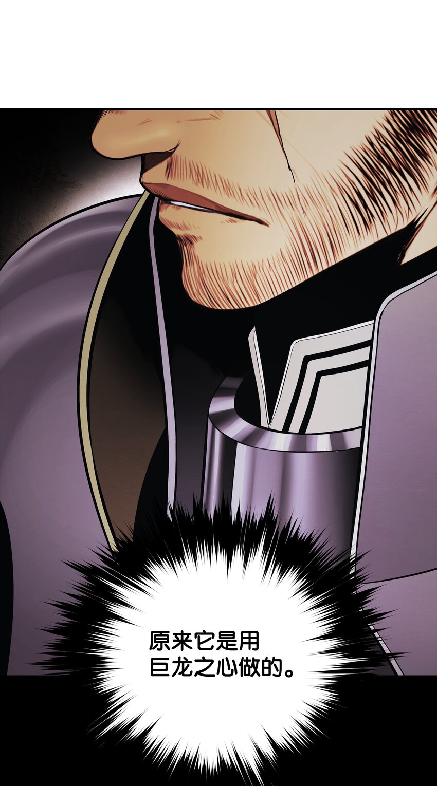 138 真正的敌人(1/3)-第140话