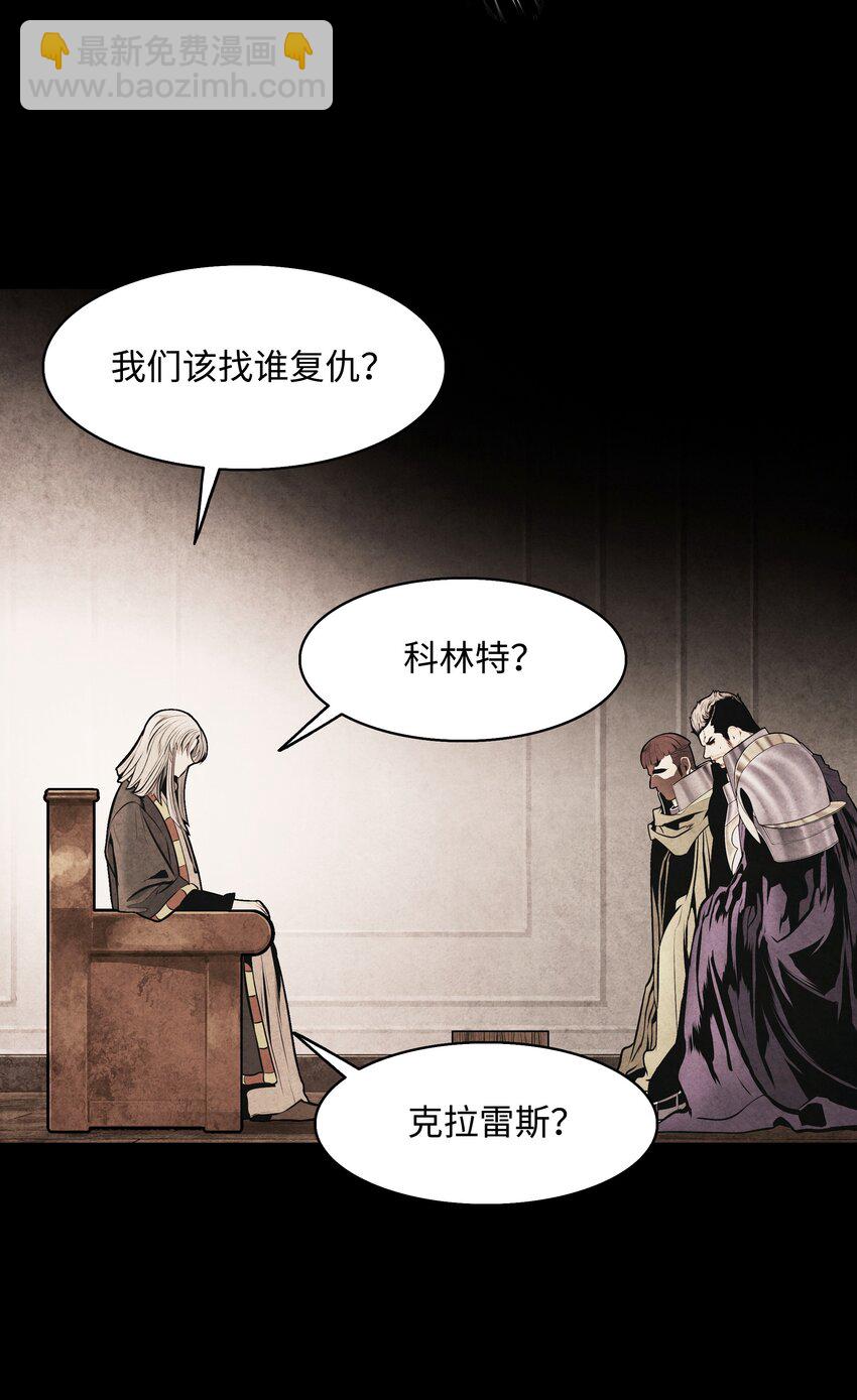 138 真正的敌人(1/3)-第140话