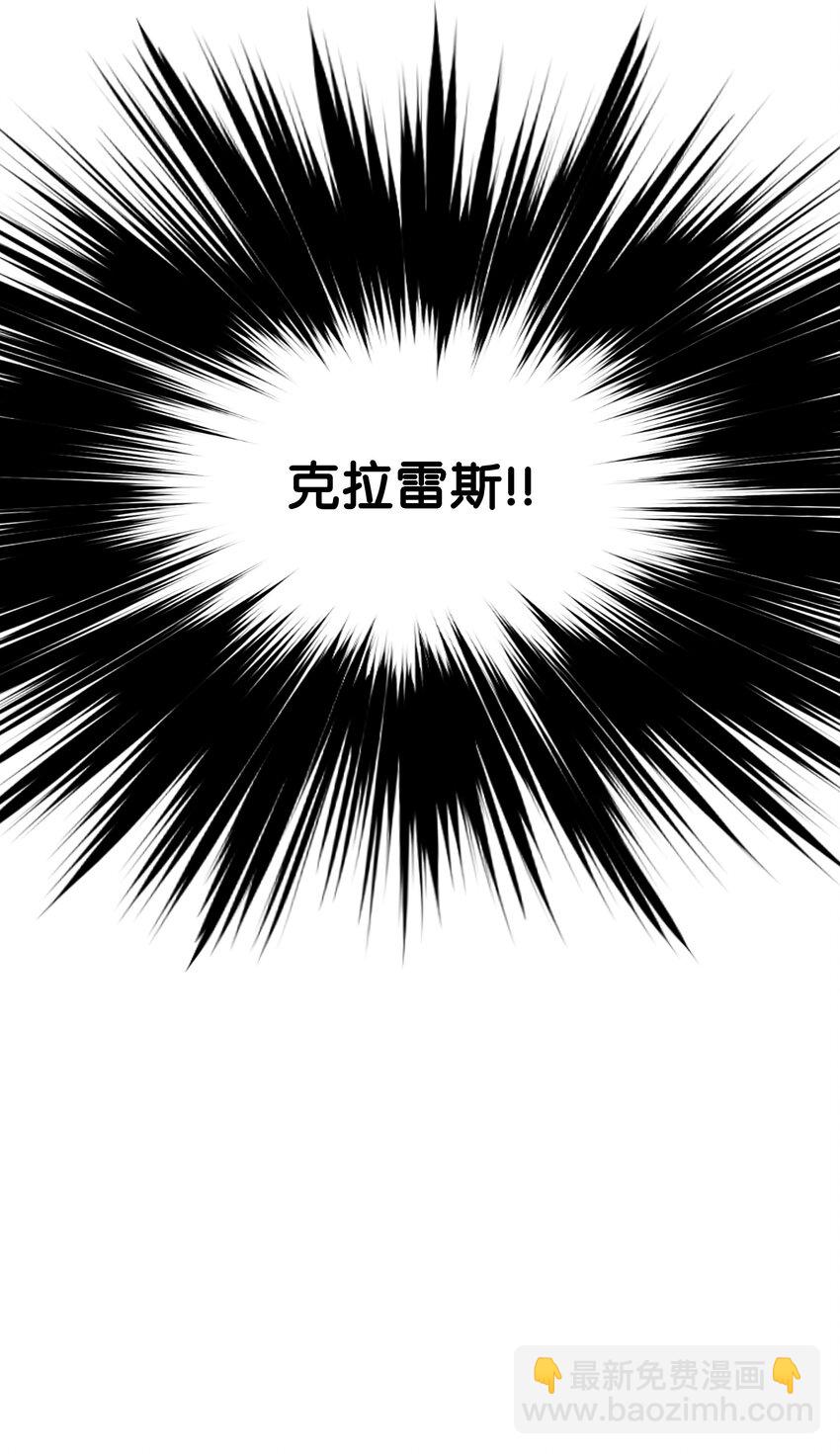 138 真正的敌人(1/3)-第140话