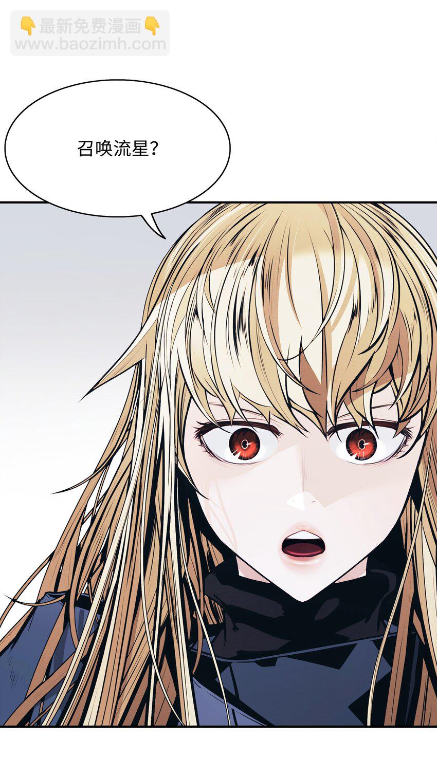 141 和平条约(1/2)-第144话