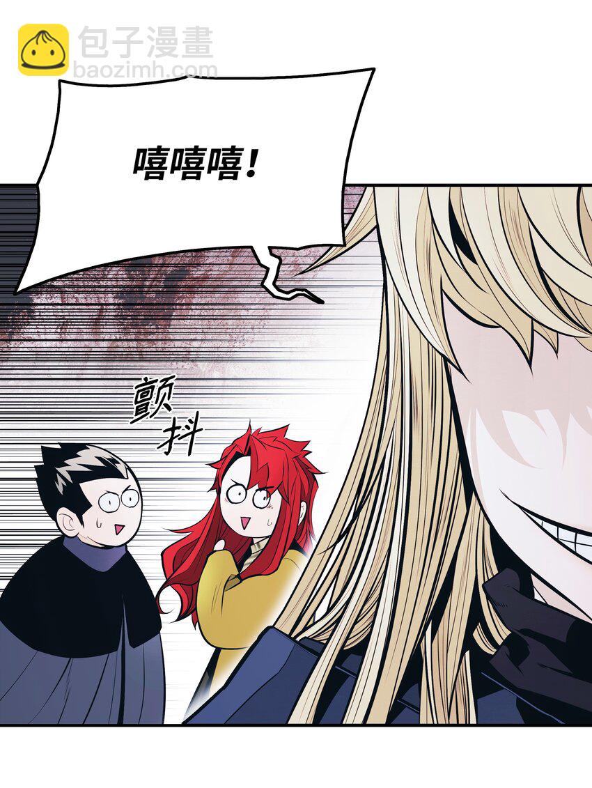 141 和平条约(1/2)-第144话