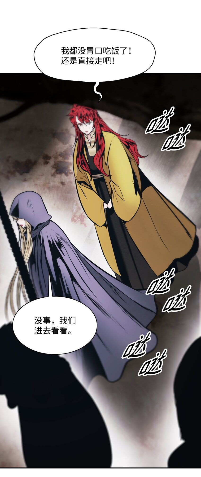 141 和平条约(1/2)-第144话