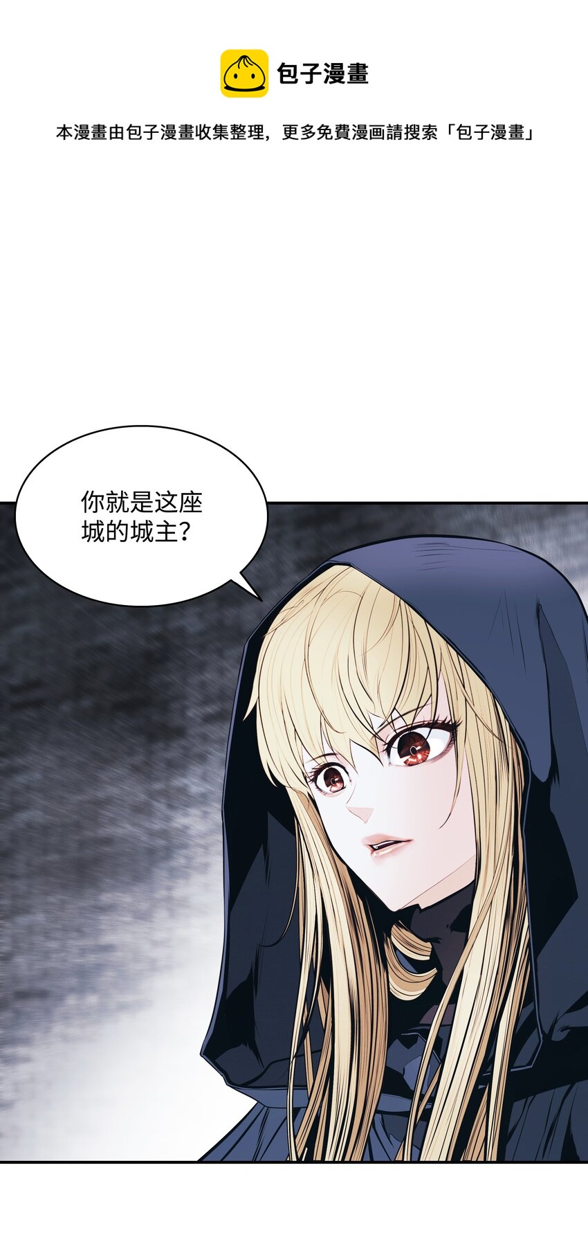 143 骑士道(1/2)-第146话