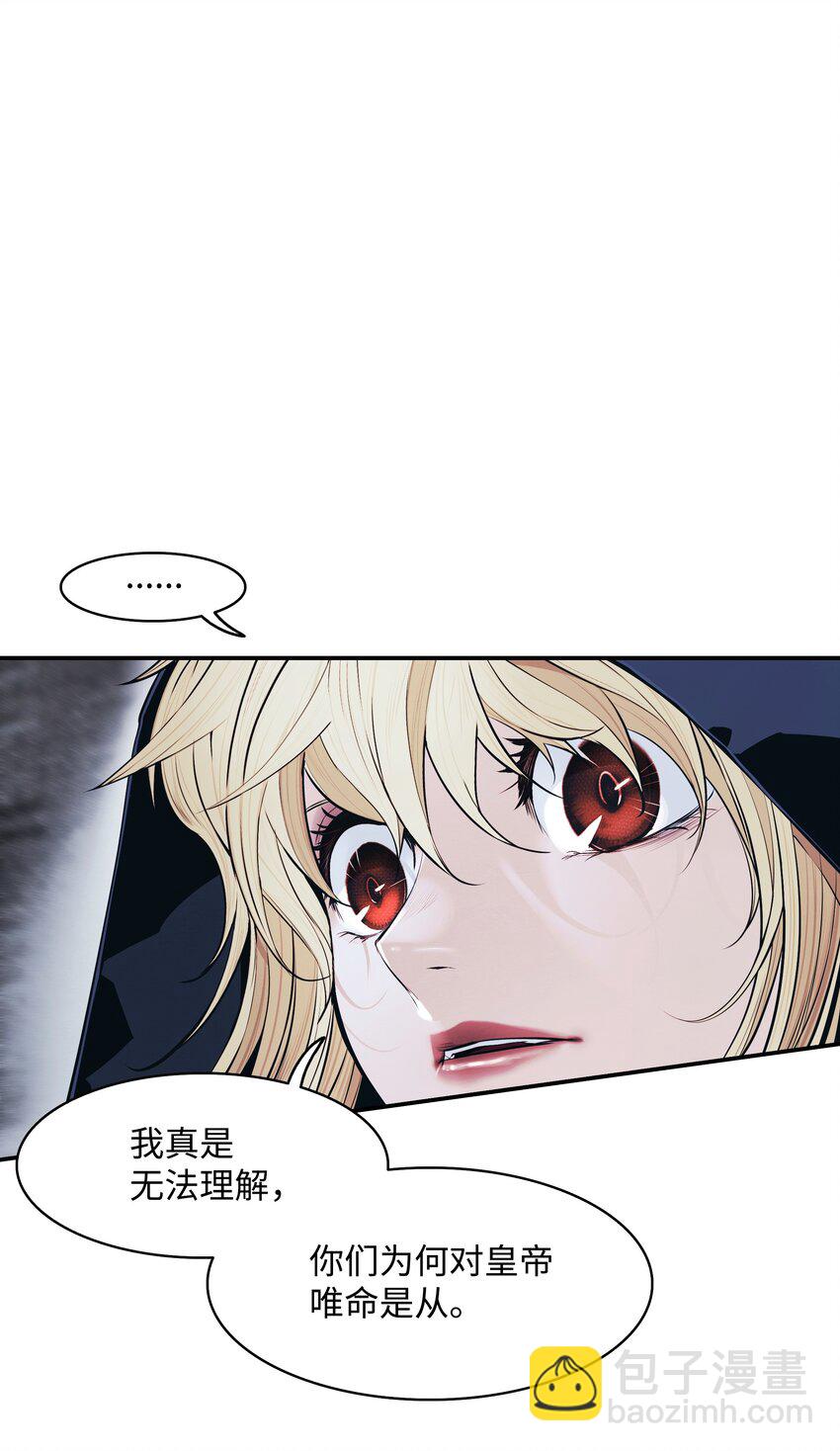 143 骑士道(1/2)-第146话