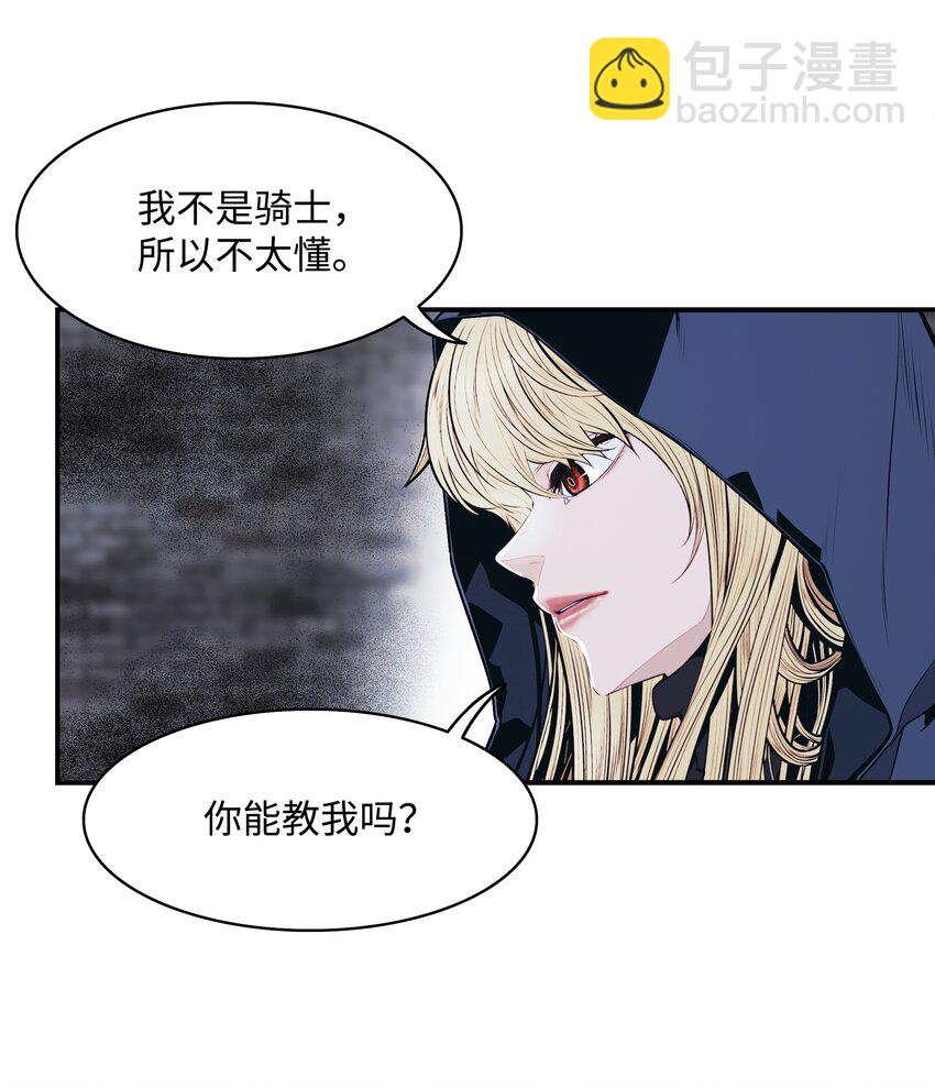 143 骑士道(1/2)-第146话