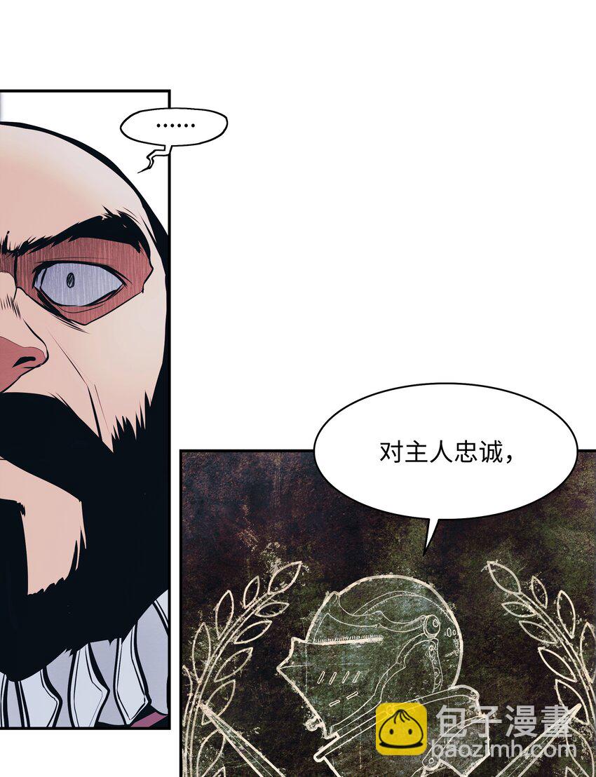 143 骑士道(1/2)-第146话