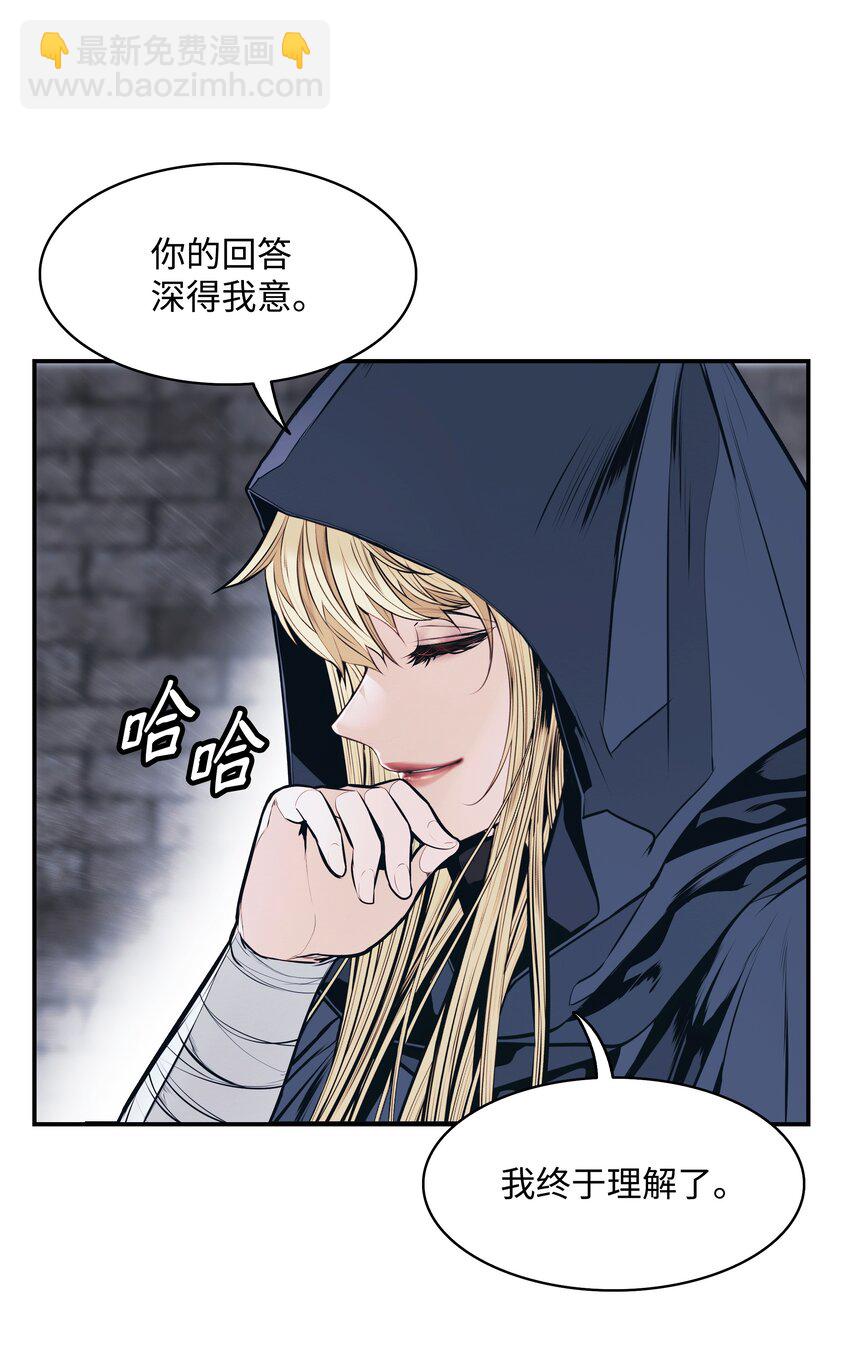 143 骑士道(1/2)-第146话