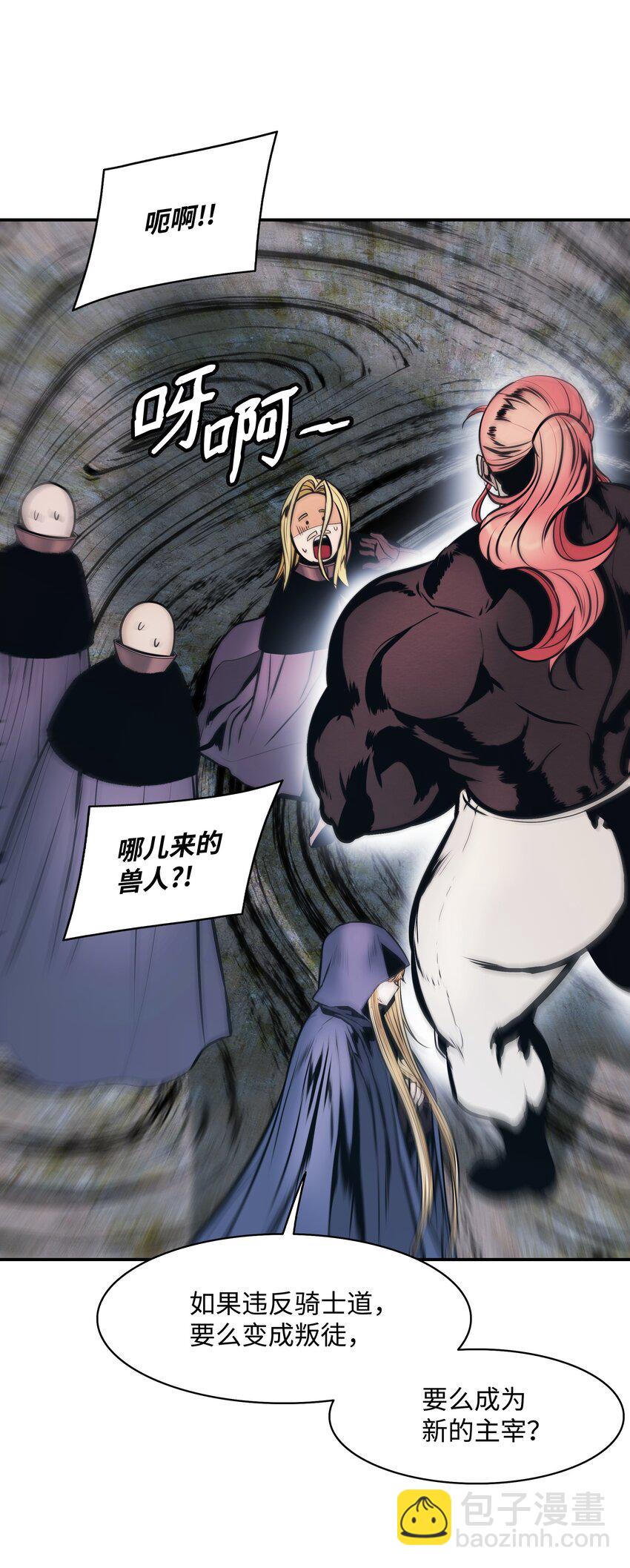 143 骑士道(1/2)-第146话