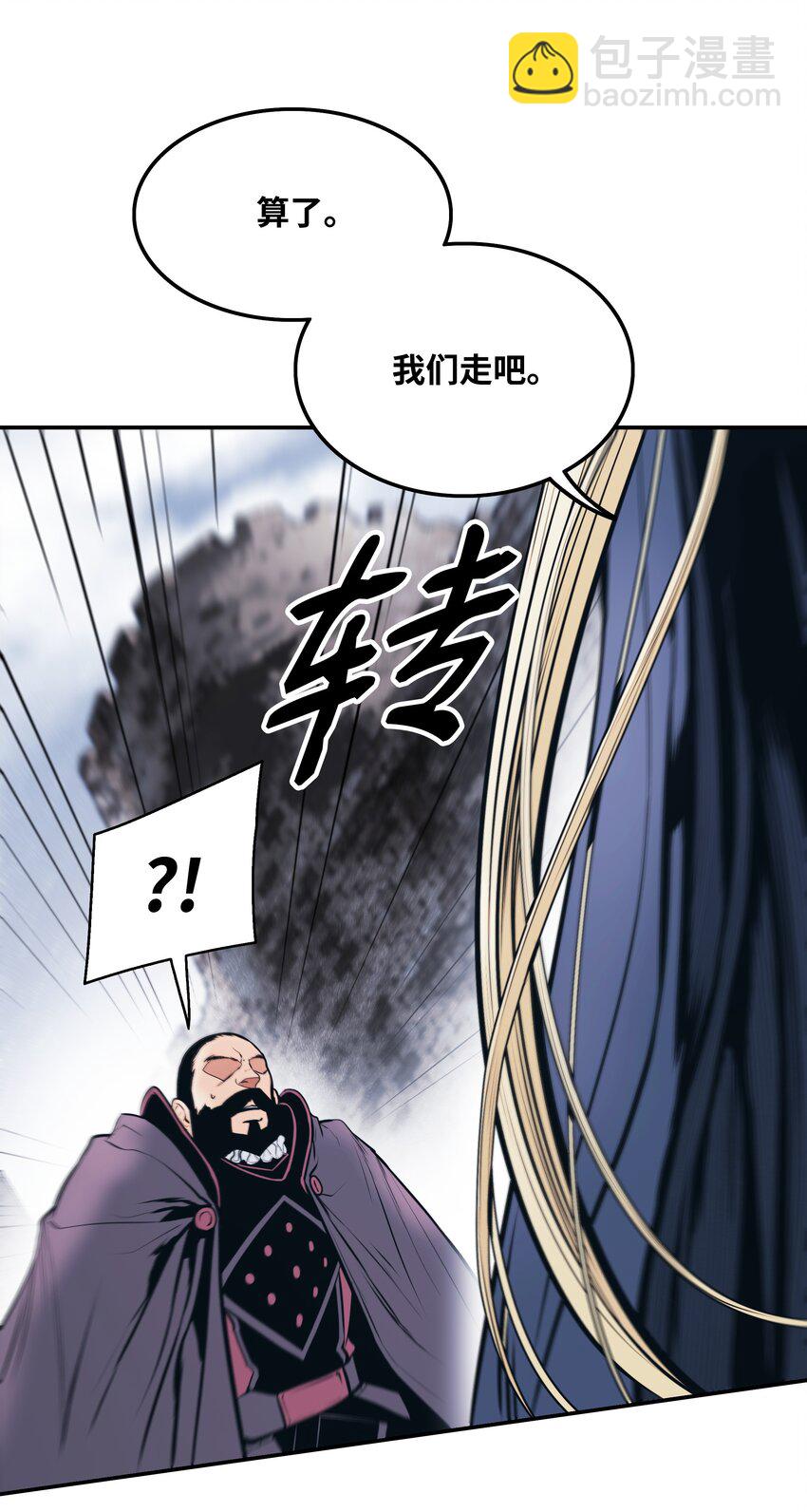 143 骑士道(1/2)-第146话