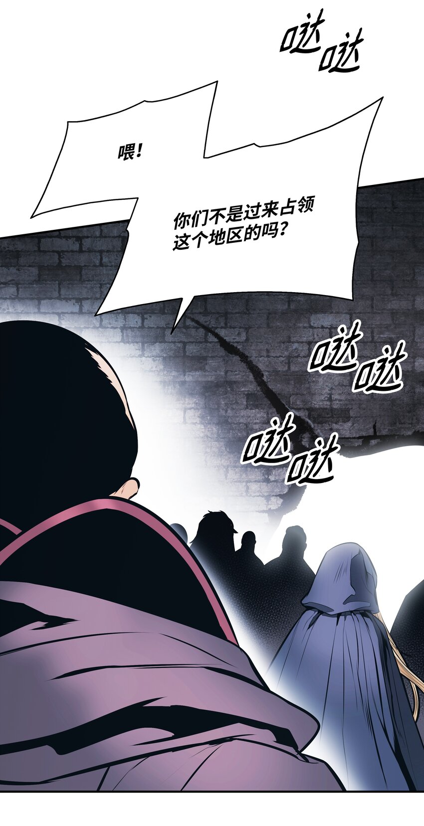 143 骑士道(1/2)-第146话