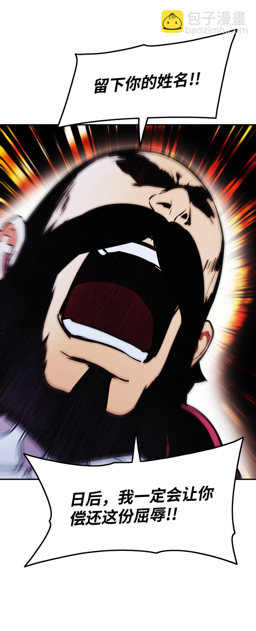 143 骑士道(1/2)-第146话