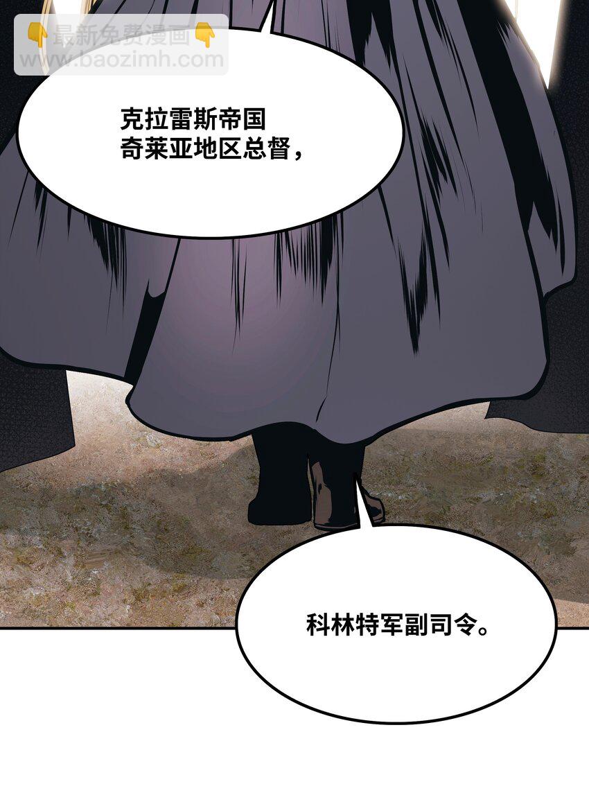 143 骑士道(1/2)-第146话