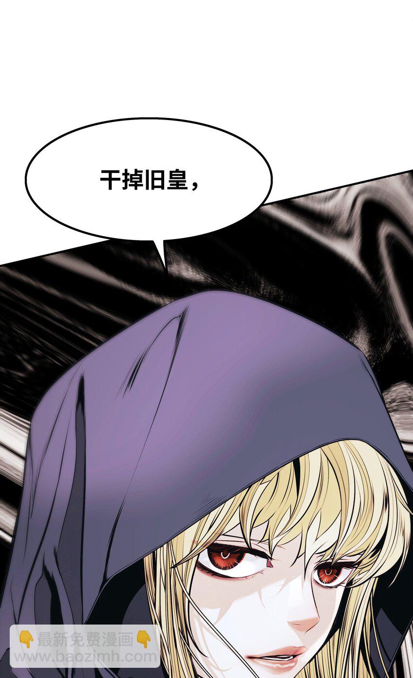 143 骑士道(1/2)-第146话