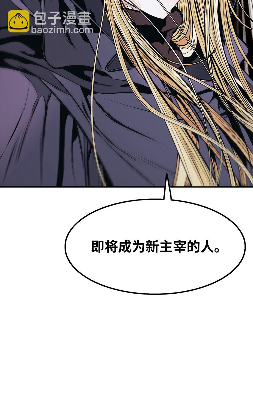 143 骑士道(1/2)-第146话