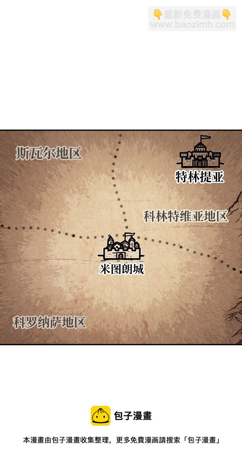 143 骑士道(1/2)-第146话