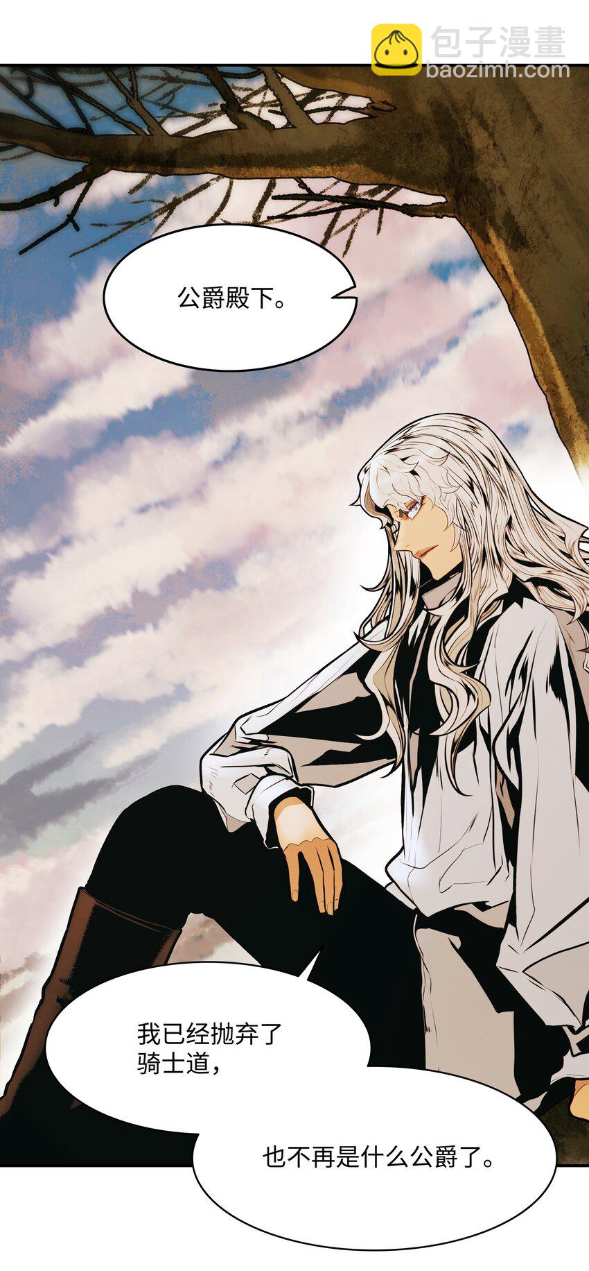 145 禁止通行(1/2)-第148话