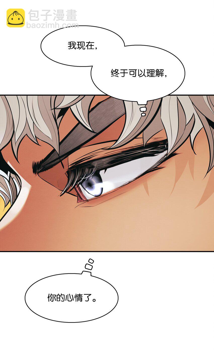 145 禁止通行(1/2)-第148话