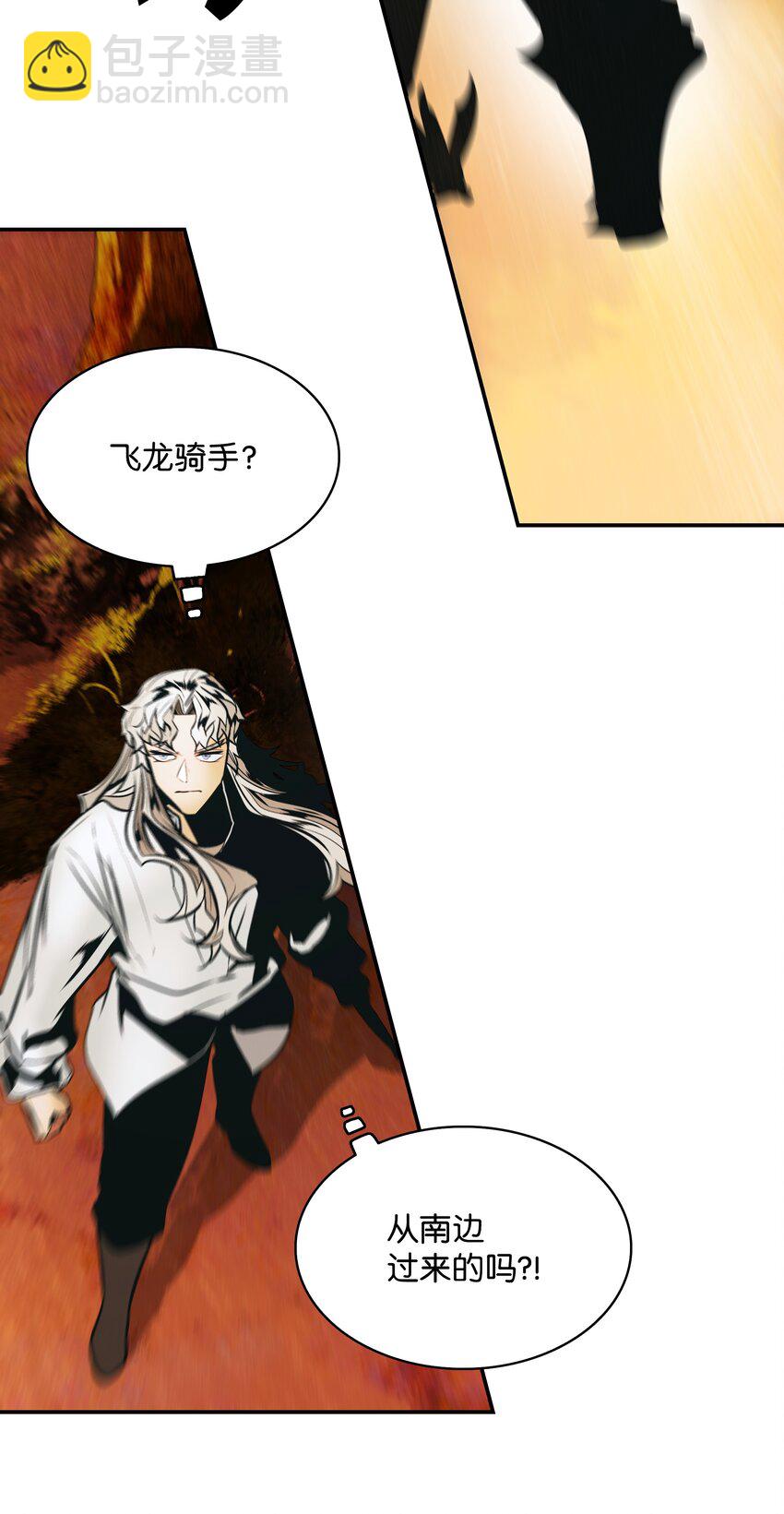 145 禁止通行(1/2)-第148话