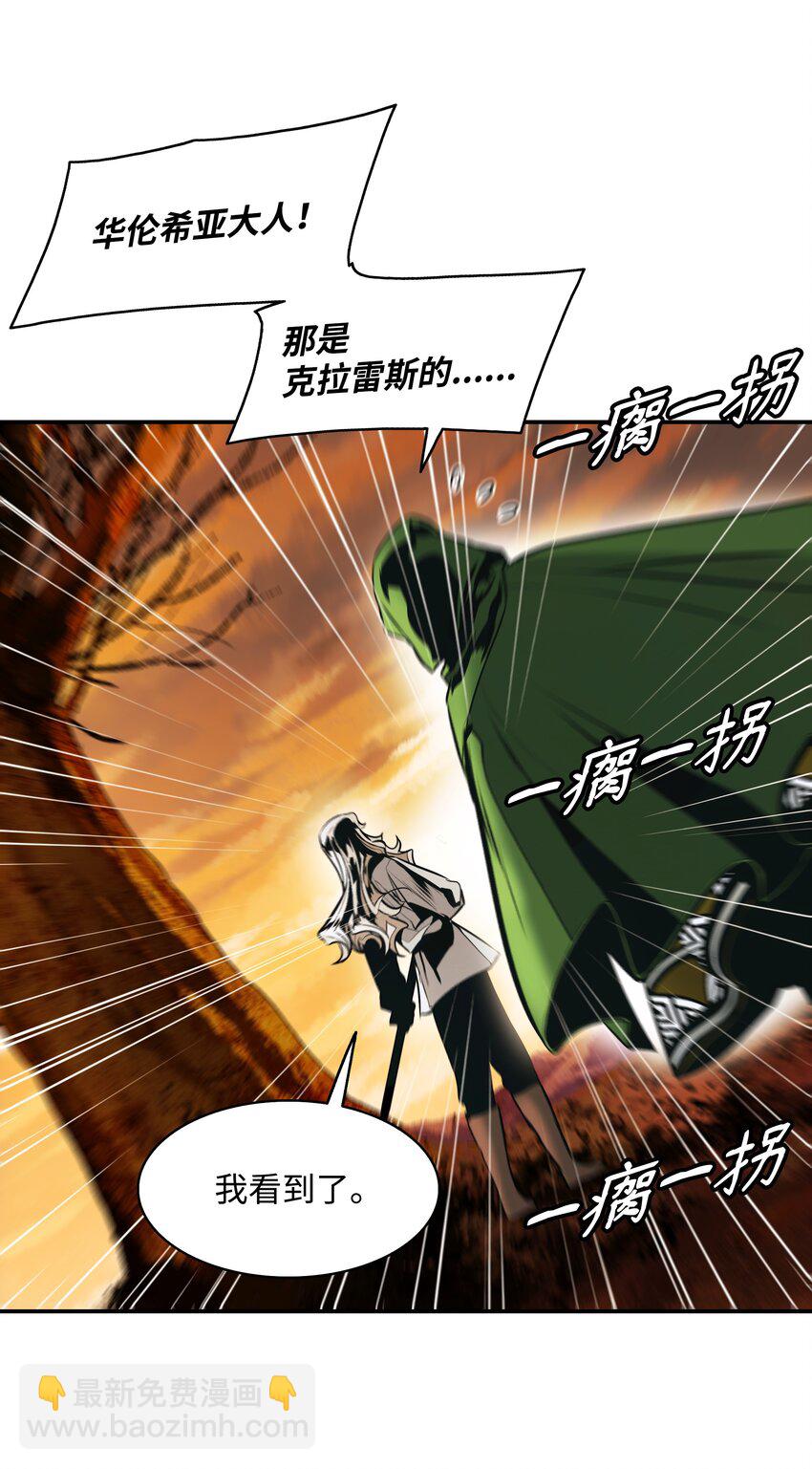 145 禁止通行(1/2)-第148话