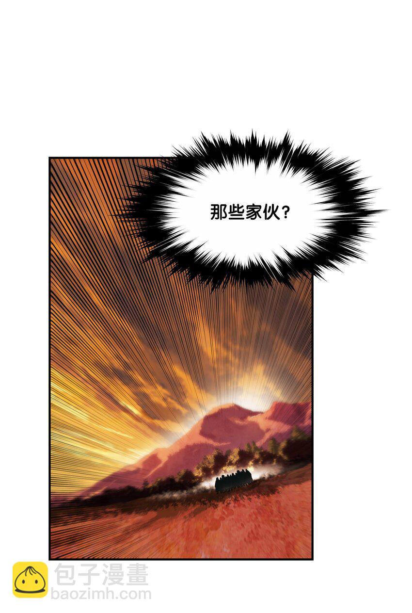 145 禁止通行(1/2)-第148话